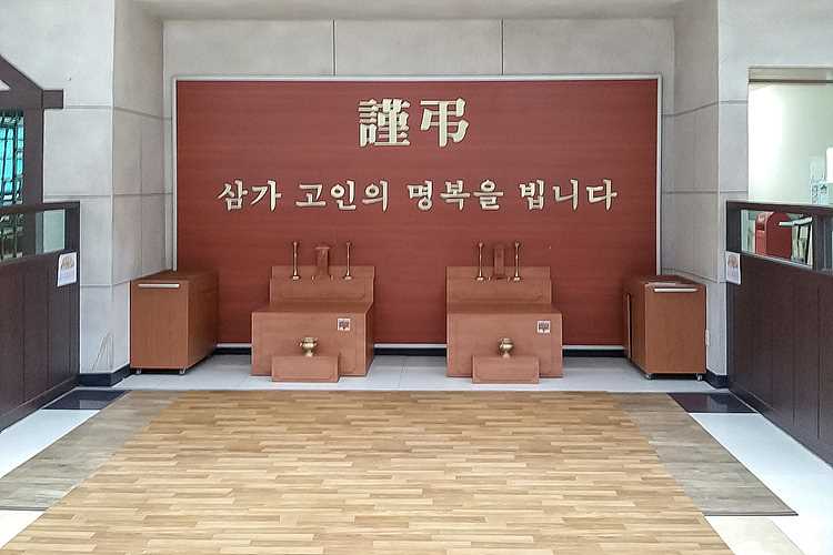 화성 납골당, 위치 및 비용 상담비교