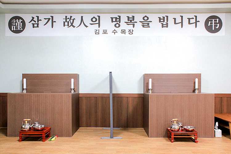 김포 납골당, 위치 및 비용 상담비교