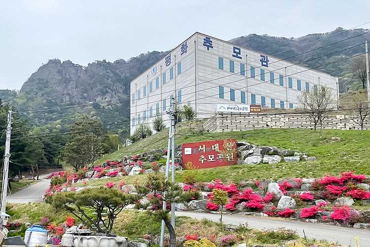 금산 납골당, 위치 및 비용 상담비교