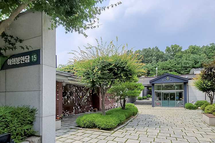파주 납골당, 위치 및 비용 상담비교