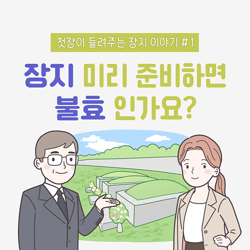 장지이미지