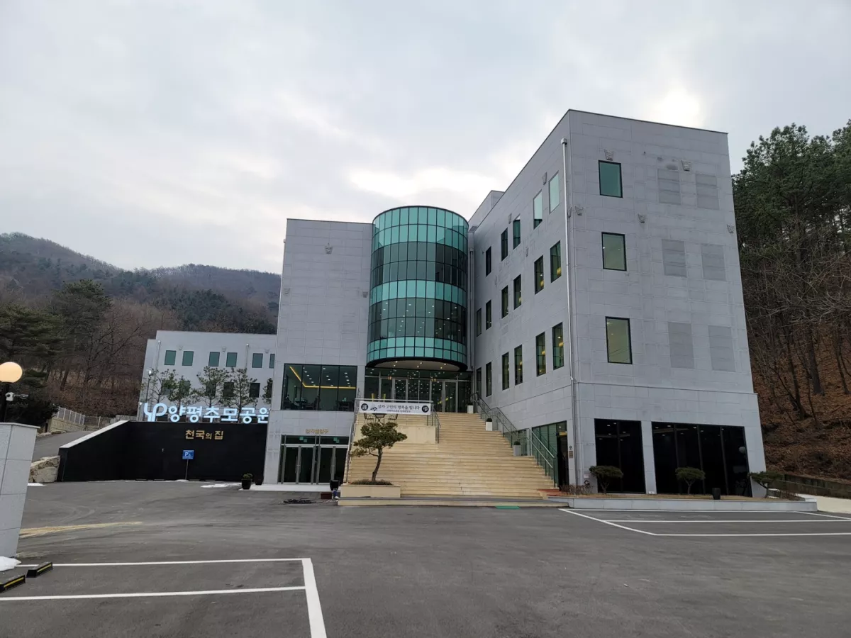 양평 봉안당, 양평추모공원 더포레 납골당 가격, 위치 상담 - 납골당 분양, 수목장/추모공원 안내, 가격비교