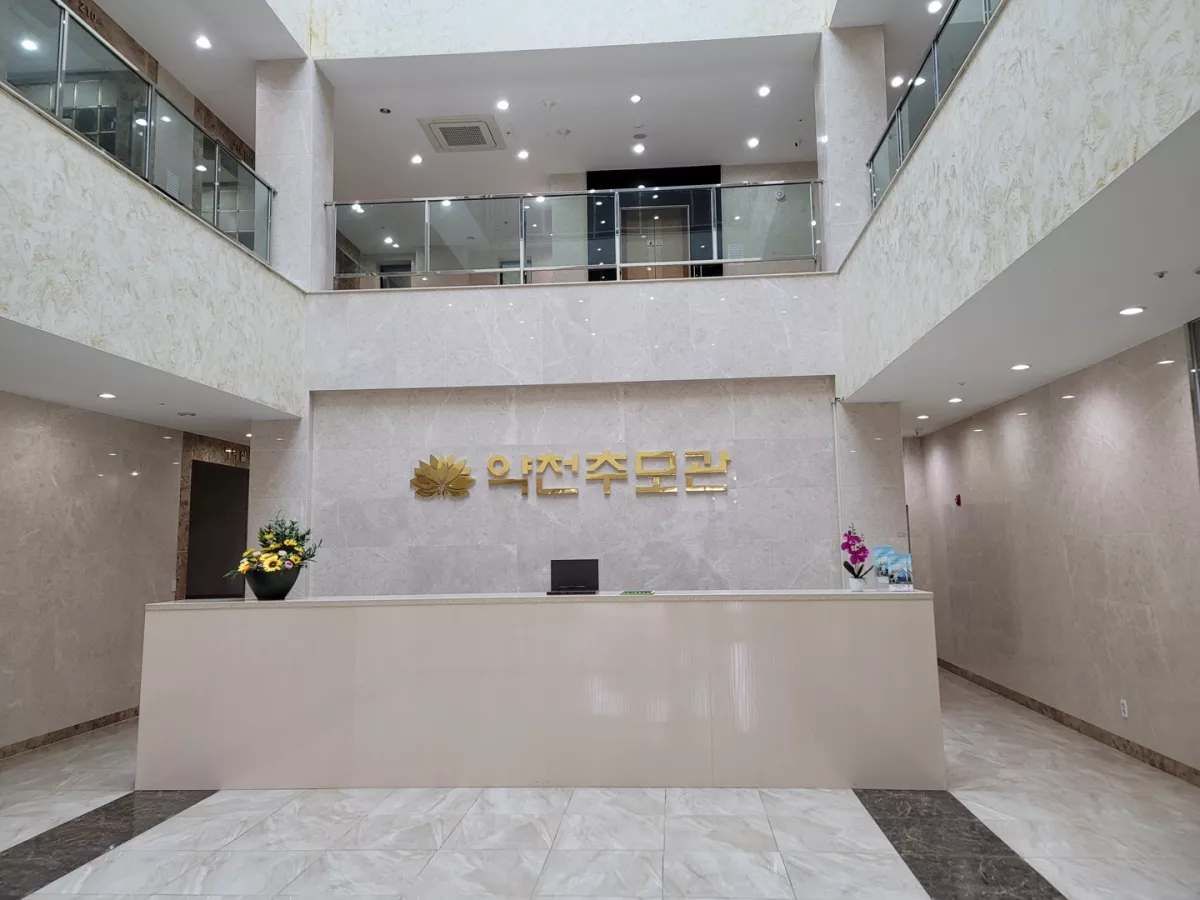평택 봉안당, 약천추모공원 납골당 가격, 위치 상담 - 납골당 분양, 수목장/추모공원 안내, 가격비교