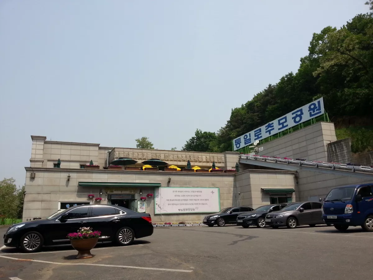 통일로봉안당, 정말 마음 편했던 선택, 납골당 가격 비교, 납골당 분양 상담