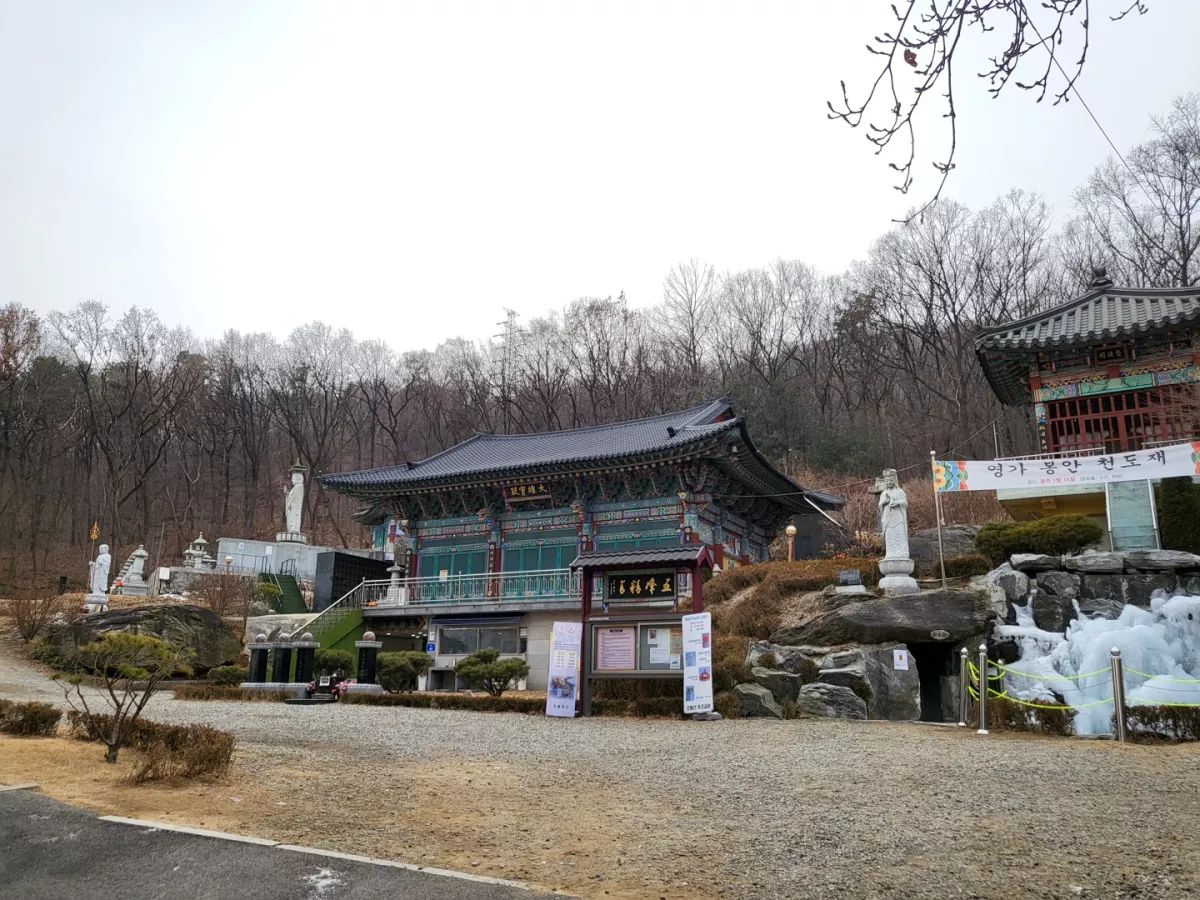 의왕시 봉안당 납골당 안내 - 납골당 분양, 수목장/추모공원 안내, 가격비교