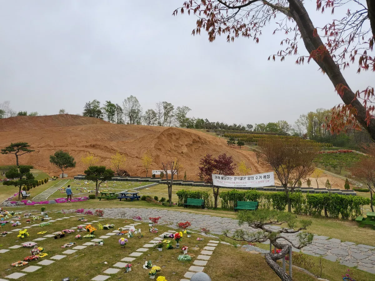 안성 수목장, 에버그린수목장 납골당 가격, 위치 상담 - 납골당 분양, 수목장/추모공원 안내, 가격비교