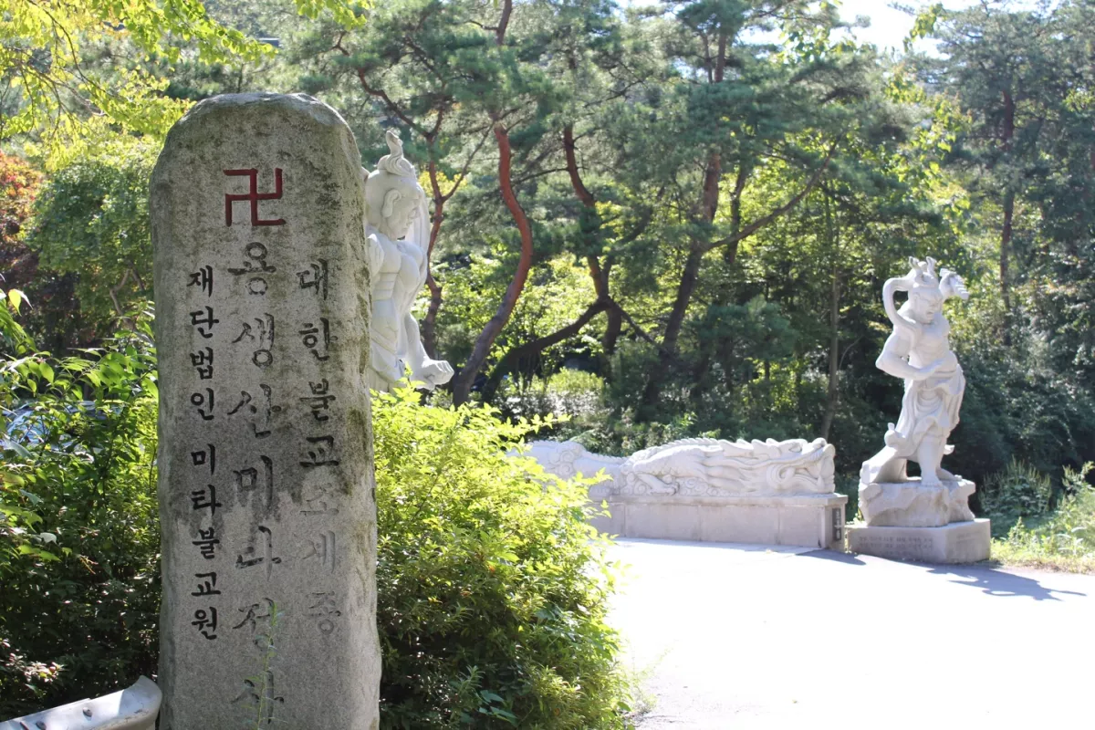 광주 불교 봉안당, 미타정사 납골당 가격, 위치 상담 - 납골당 분양, 수목장/추모공원 안내, 가격비교