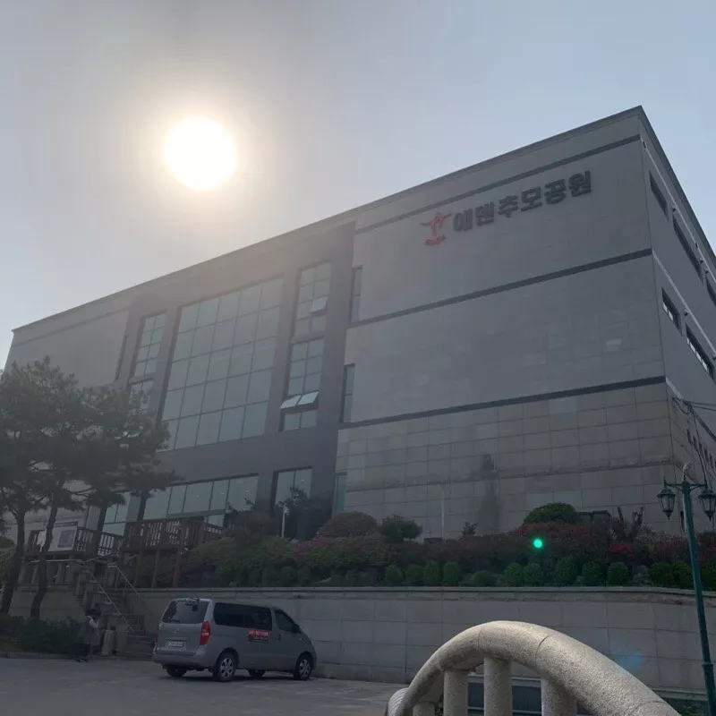 남양주 봉안당, 에덴추모공원 납골당 가격, 위치 상담 - 납골당 분양, 수목장/추모공원 안내, 가격비교