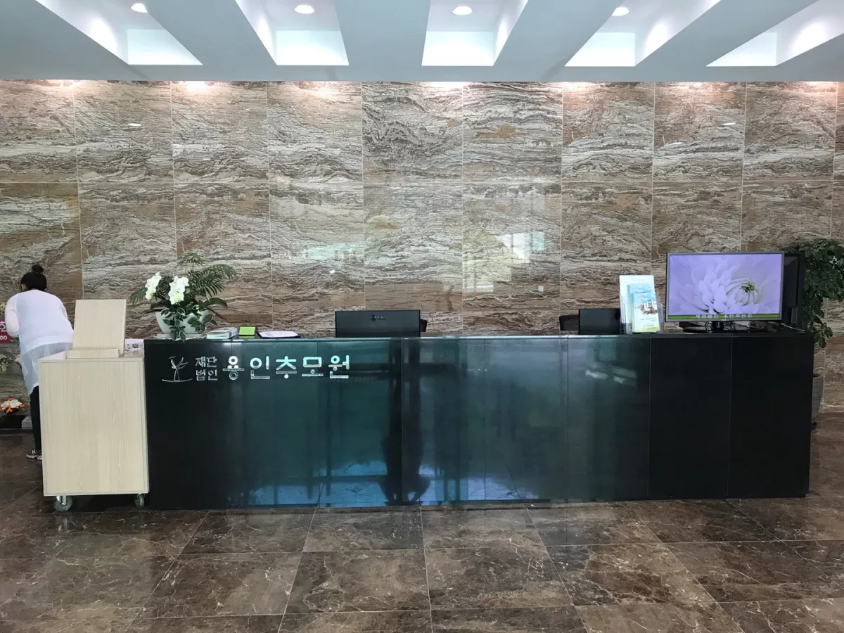 용인 수목장, 용인추모원 납골당 가격, 위치 상담 - 납골당 분양, 수목장/추모공원 안내, 가격비교