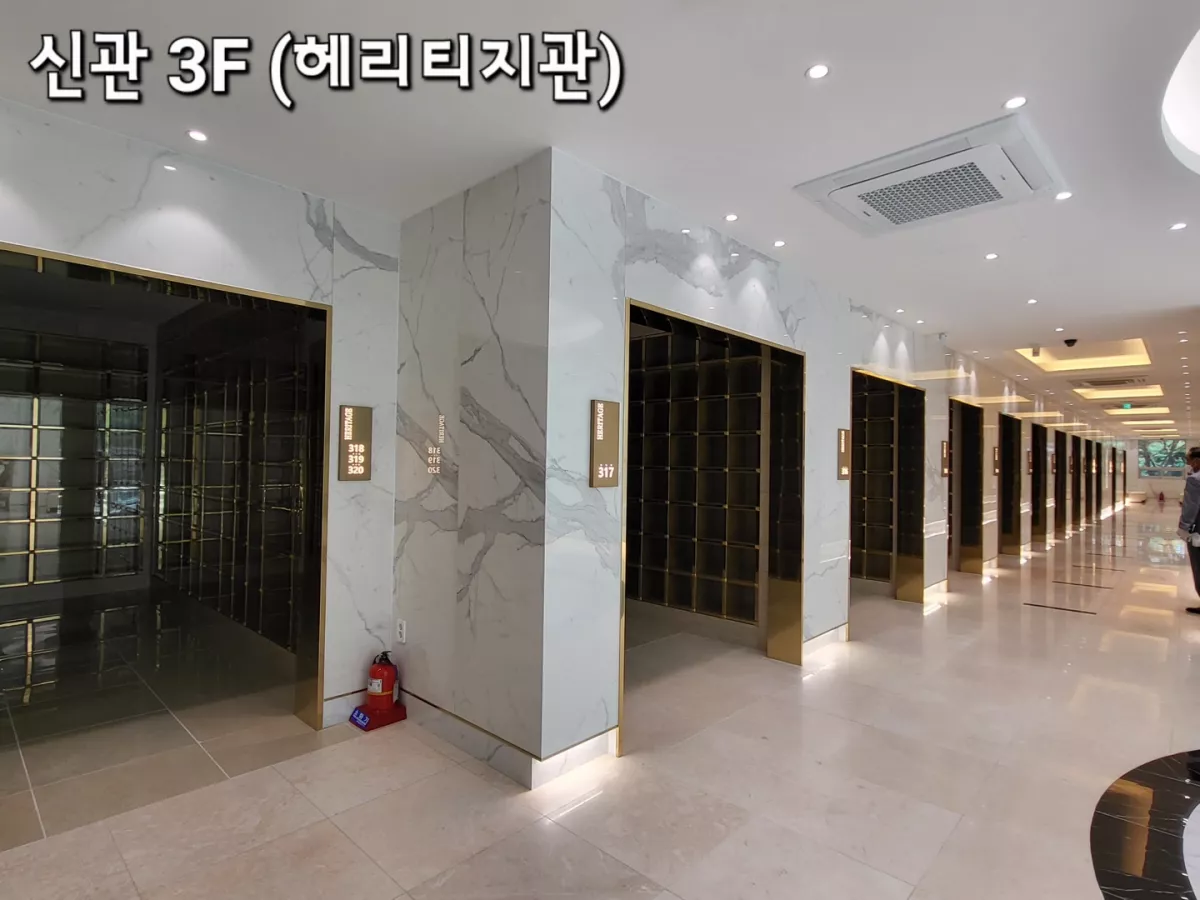 안성시 수목장 납골당 안내 - 납골당 분양, 수목장/추모공원 안내, 가격비교