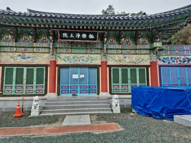 달성 봉안당, 광덕사 납골당 가격, 위치 상담 - 납골당 분양, 수목장/추모공원 안내, 가격비교