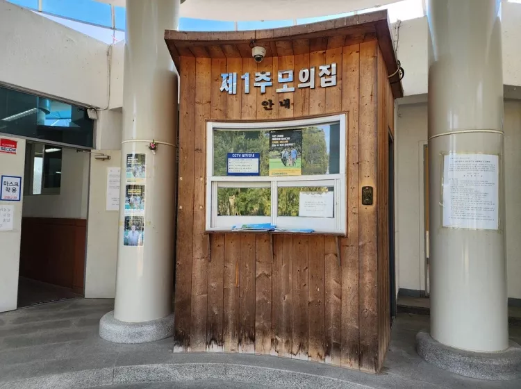 칠곡 봉안당, 현대공원1묘원 납골당 가격, 위치 상담 - 납골당 분양, 수목장/추모공원 안내, 가격비교