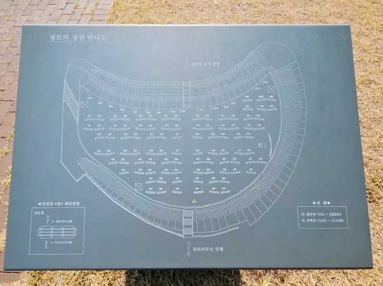 군위 가톨릭 봉안당, 가톨릭군위묘원 납골당 가격, 위치 상담 - 납골당 분양, 수목장/추모공원 안내, 가격비교