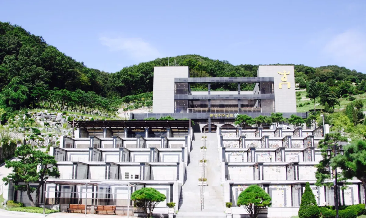광주 공원 수목장, 분당추모공원휴 납골당 가격, 위치 상담 - 납골당 분양, 수목장/추모공원 안내, 가격비교