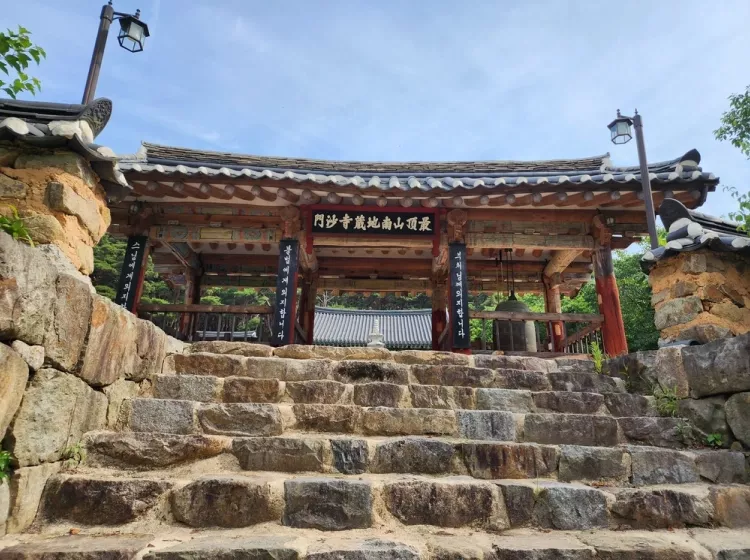 달성 수목장, 남지장사 납골당 가격, 위치 상담 - 납골당 분양, 수목장/추모공원 안내, 가격비교
