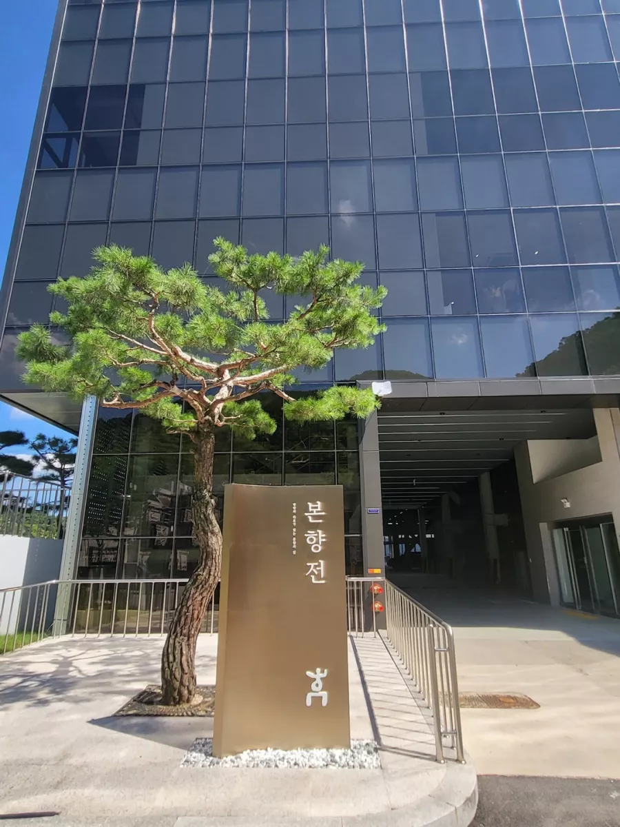 광주 공원 수목장, 분당추모공원휴 납골당 가격, 위치 상담 - 납골당 분양, 수목장/추모공원 안내, 가격비교
