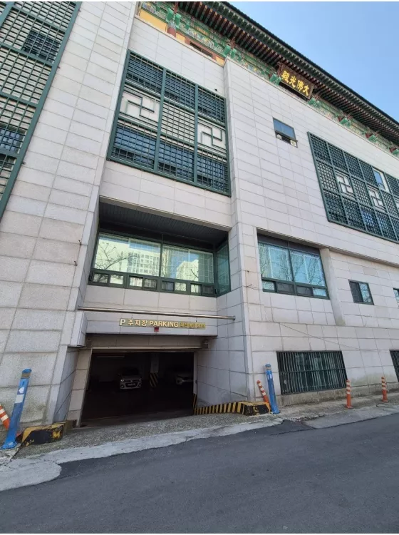 남구 불교 봉안당, 불광사 납골당 가격, 위치 상담 - 납골당 분양, 수목장/추모공원 안내, 가격비교