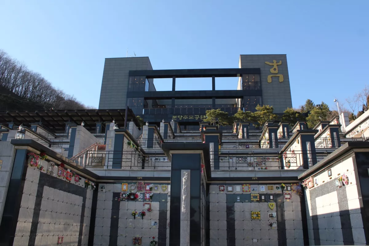 광주 공원 수목장, 분당추모공원휴 납골당 가격, 위치 상담 - 납골당 분양, 수목장/추모공원 안내, 가격비교