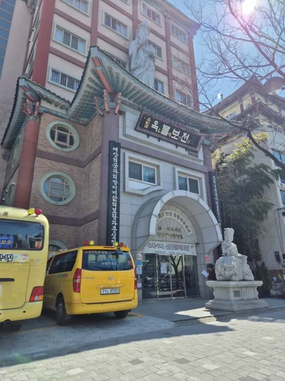 달성 불교 봉안당, 관음사 납골당 가격, 위치 상담 - 납골당 분양, 수목장/추모공원 안내, 가격비교