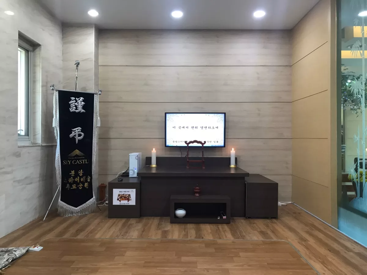 광주 봉안당, 분당스카이캐슬 납골당 가격, 위치 상담 - 납골당 분양, 수목장/추모공원 안내, 가격비교