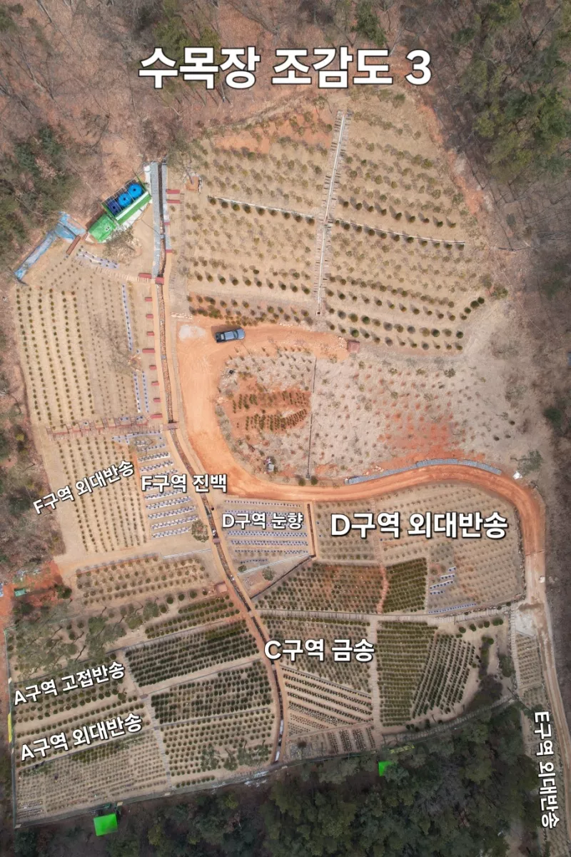 김포 수목장, 청솔수목장 납골당 가격, 위치 상담 - 납골당 분양, 수목장/추모공원 안내, 가격비교