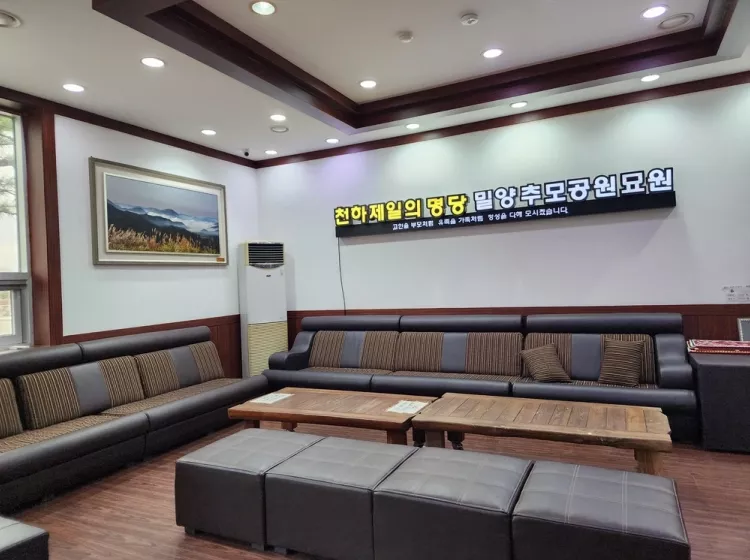 밀양 봉안당, 밀양추모공원묘원 납골당 가격, 위치 상담 - 납골당 분양, 수목장/추모공원 안내, 가격비교