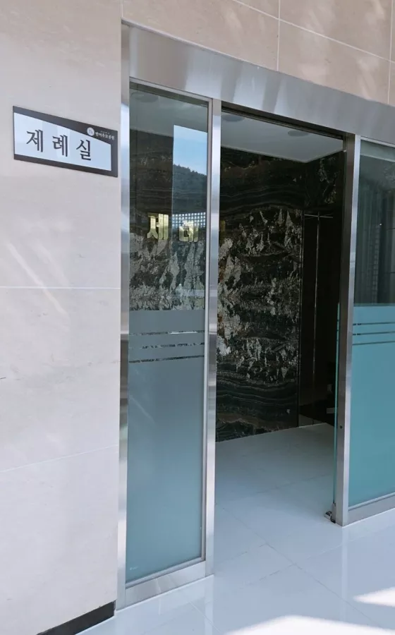 밀양 납골당, 위치 및 비용 상담비교