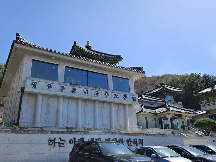 동구 봉안당, 도림사 납골당 가격, 위치 상담 - 납골당 분양, 수목장/추모공원 안내, 가격비교