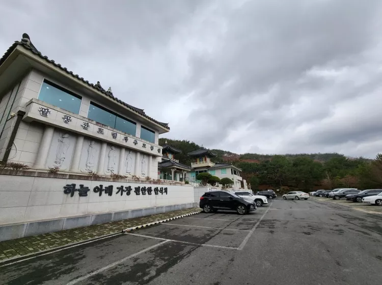 동구 봉안당, 도림사 납골당 가격, 위치 상담 - 납골당 분양, 수목장/추모공원 안내, 가격비교