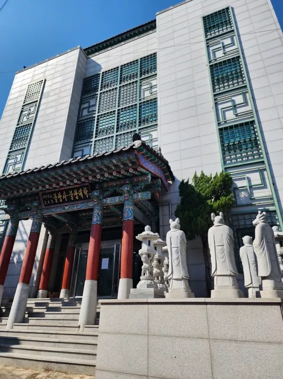 남구 불교 봉안당, 불광사 납골당 가격, 위치 상담 - 납골당 분양, 수목장/추모공원 안내, 가격비교