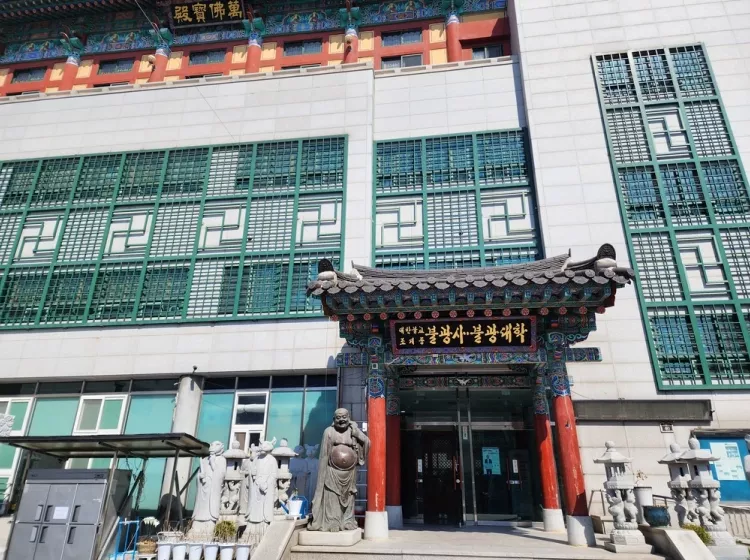 남구 불교 봉안당, 불광사 납골당 가격, 위치 상담 - 납골당 분양, 수목장/추모공원 안내, 가격비교