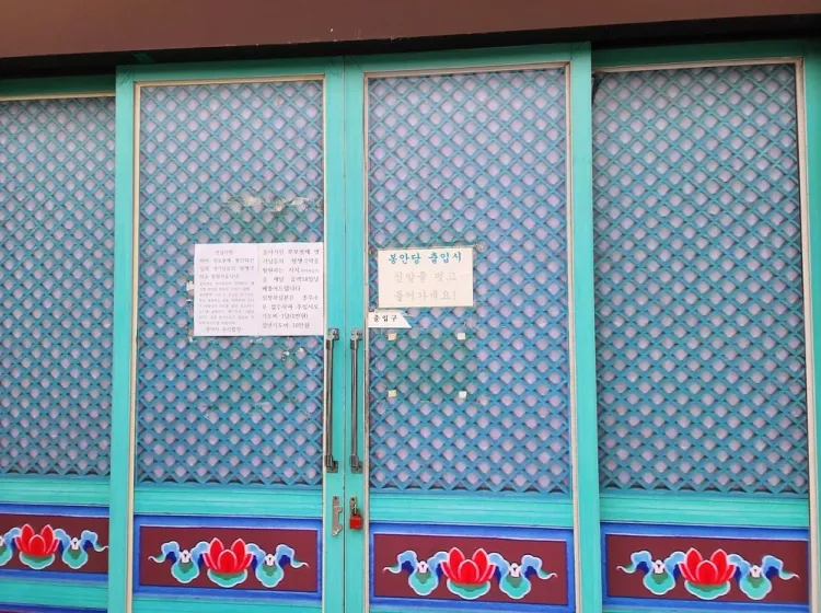 달성 봉안당, 광덕사 납골당 가격, 위치 상담 - 납골당 분양, 수목장/추모공원 안내, 가격비교