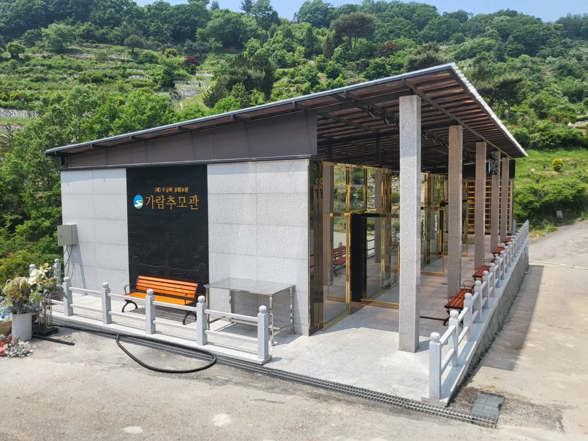 양평 봉안당, 무궁화공원묘원 가람추모관 납골당 가격, 위치 상담 - 납골당 분양, 수목장/추모공원 안내, 가격비교