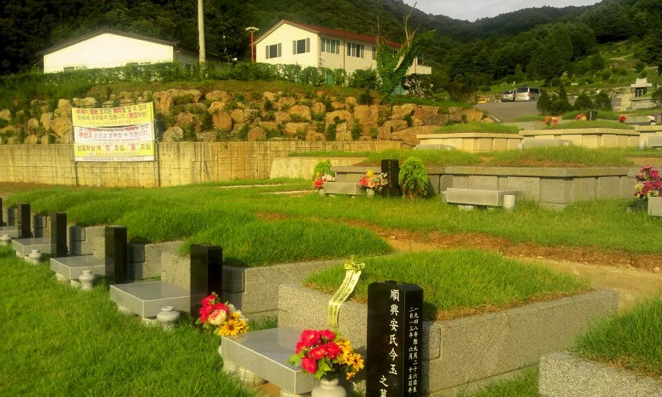 양평군 공원묘지 납골당 안내 - 납골당 분양, 수목장/추모공원 안내, 가격비교