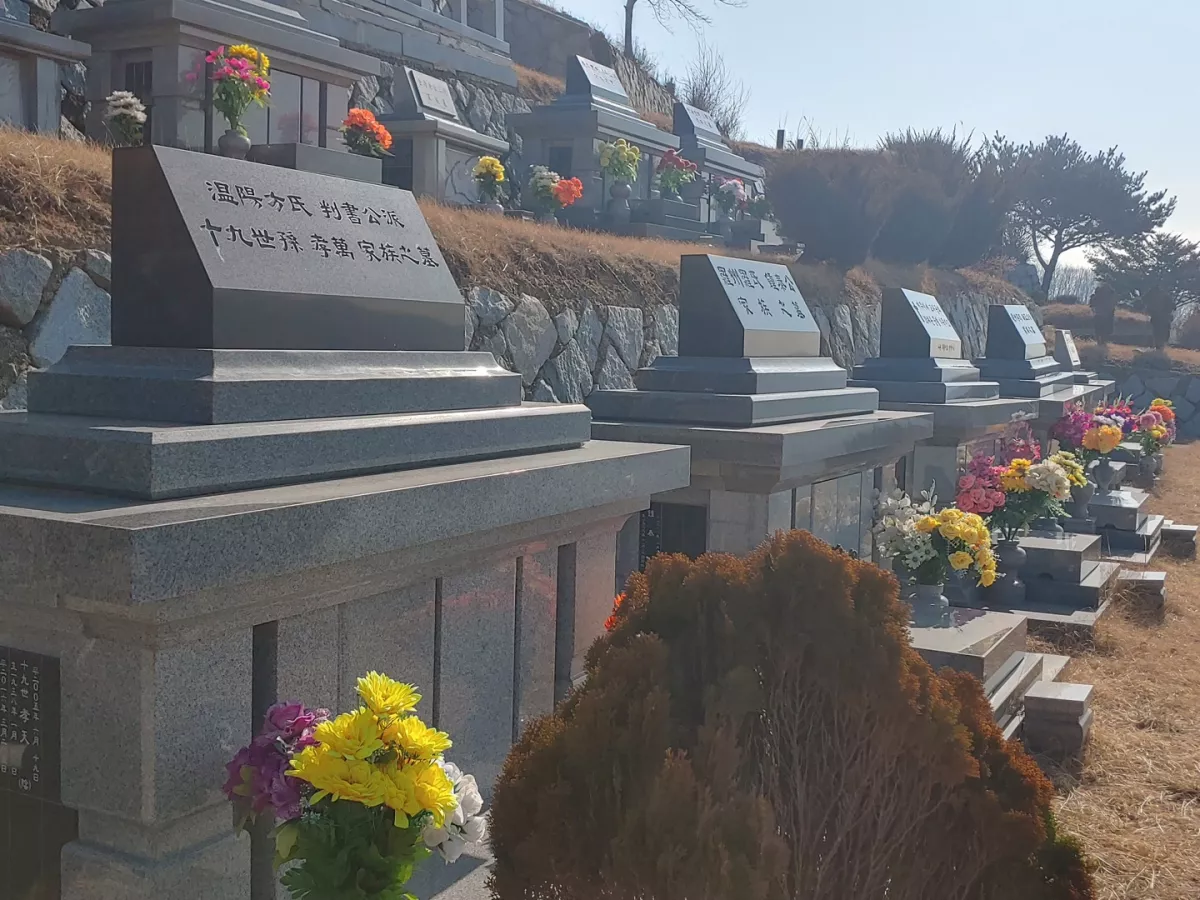 용인 공원 봉안당, 서울공원묘원 납골당 가격, 위치 상담 - 납골당 분양, 수목장/추모공원 안내, 가격비교