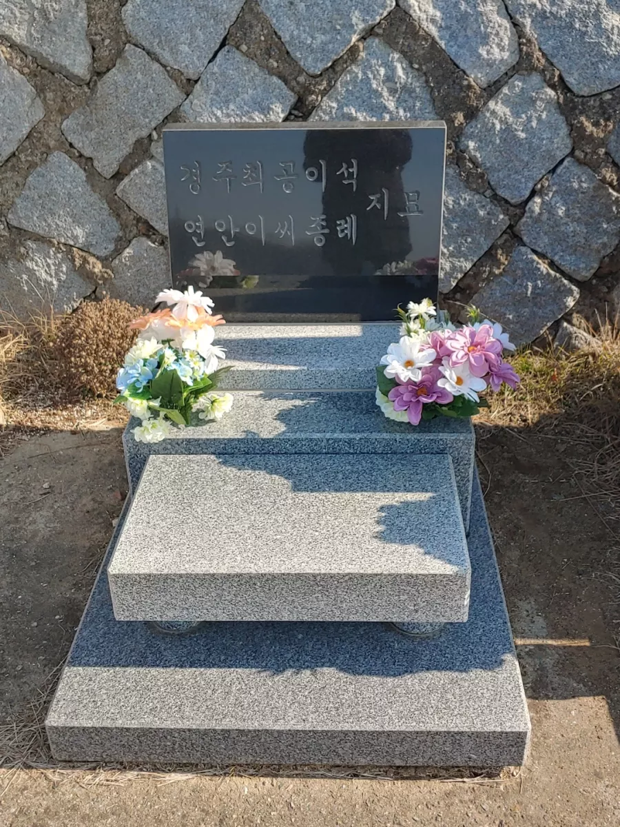 용인 공원 봉안당, 서울공원묘원 납골당 가격, 위치 상담 - 납골당 분양, 수목장/추모공원 안내, 가격비교