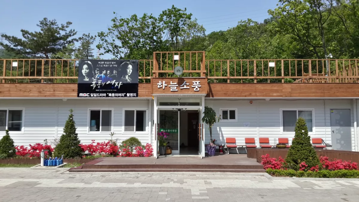 양주 하늘 수목장, 하늘소풍수목장 납골당 가격, 위치 상담 - 납골당 분양, 수목장/추모공원 안내, 가격비교