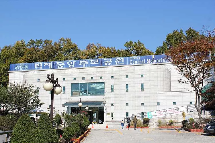 벽제봉안당- 가격비교, 납골당 분양, 수목장/추모공원 안내