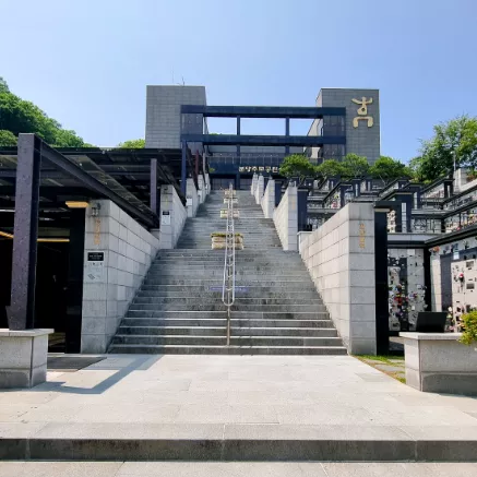 전문가가 직접 안내하는 분당 납골당 및 장지