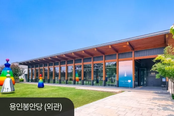 경기남부 납골당- 가격비교, 납골당 분양, 수목장/추모공원 안내