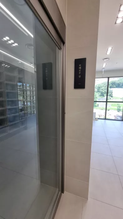 미리 구매해서 마음놓여요. 이용후기, 납골당 가격 비교, 납골당 분양 상담