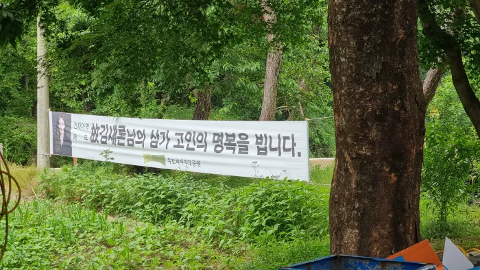 삼가 고인의 명복을 빕니다. 이용후기, 납골당 가격 비교, 납골당 분양 상담
