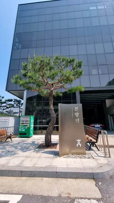 후기남깁니다. 이용후기, 납골당 가격 비교, 납골당 분양 상담