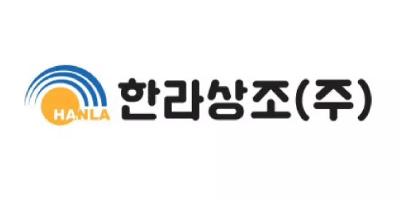 상조 로고